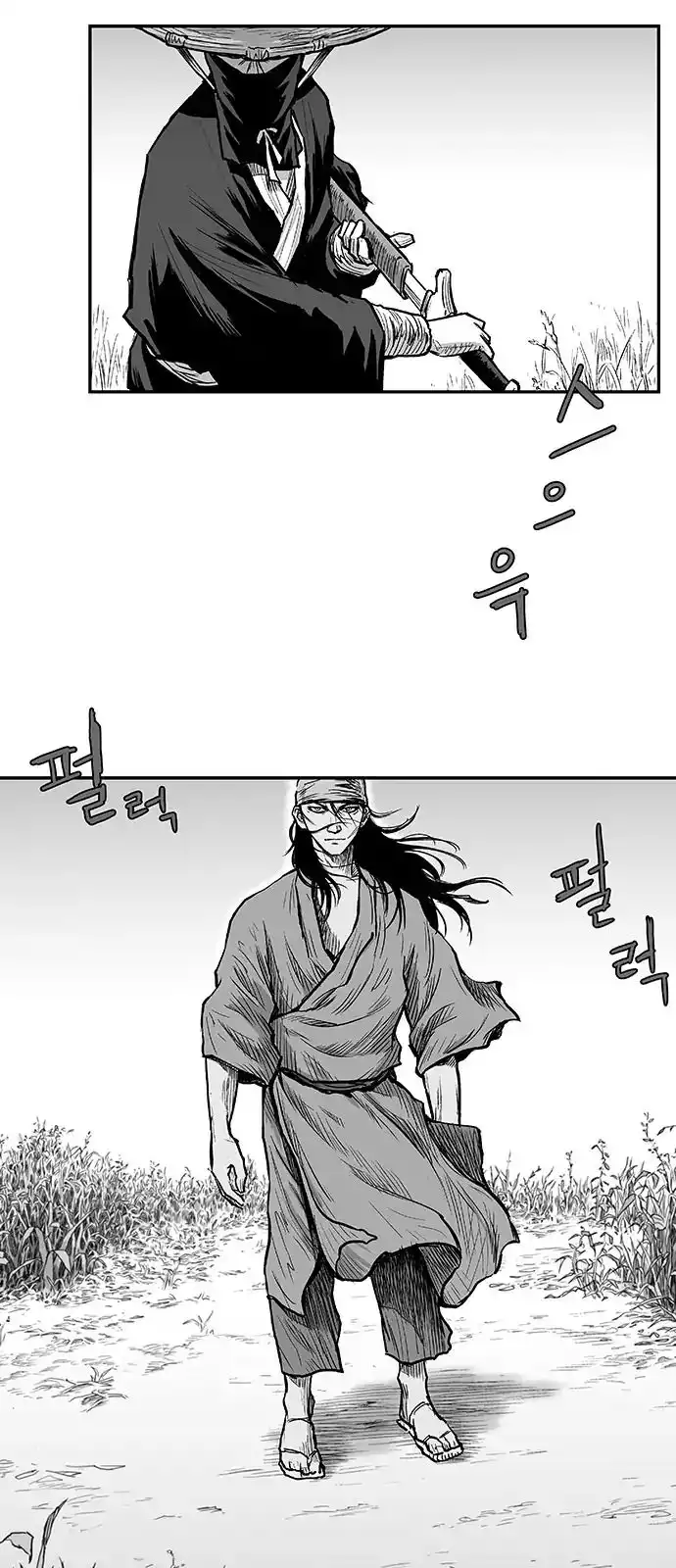 Parrot Blade Chapter 4 14